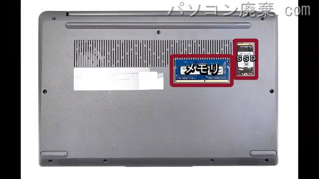 ideaPad 3 14ITL6を背面から見た時のメモリ・ハードディスクの場所