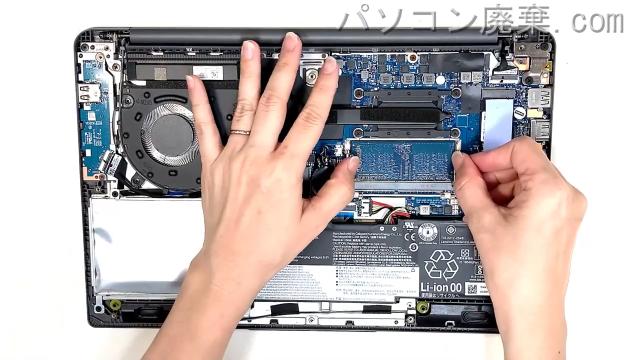 ideaPad 3 14ITL6のメモリの場所