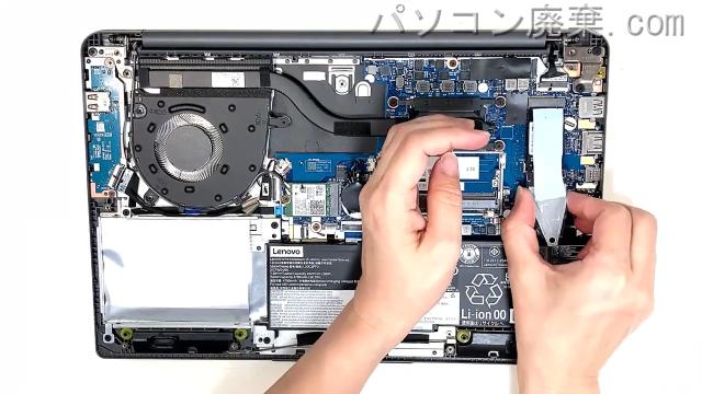 ideaPad 3 14ITL6のHDD(SSD)の場所です