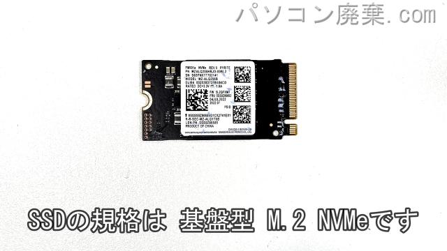ideaPad 3 14ITL6搭載されているハードディスクはSSD(NVMe)です。