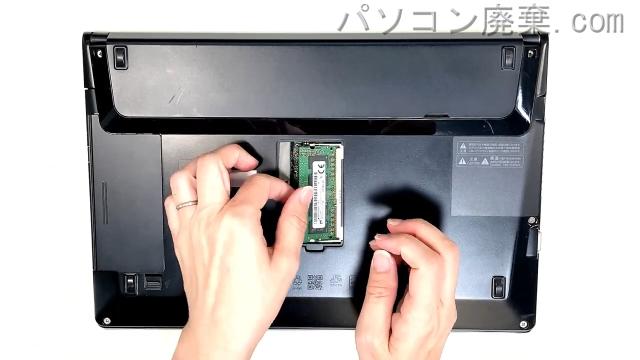 LIFEBOOK SH90/M FMVS90MBのメモリの場所