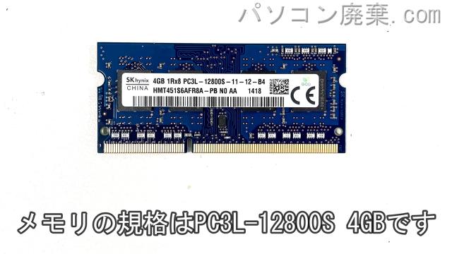 LIFEBOOK A574/HX FMVA0501MPに搭載されているメモリの規格はPC3L-12800S