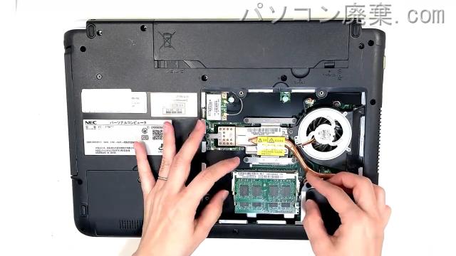 LAVIE E LE150/D2 PC-LE150D2のメモリの場所