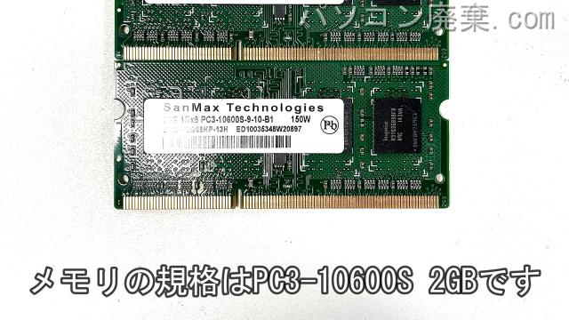 LAVIE E LE150/D2 PC-LE150D2に搭載されているメモリの規格はPC3-10600S