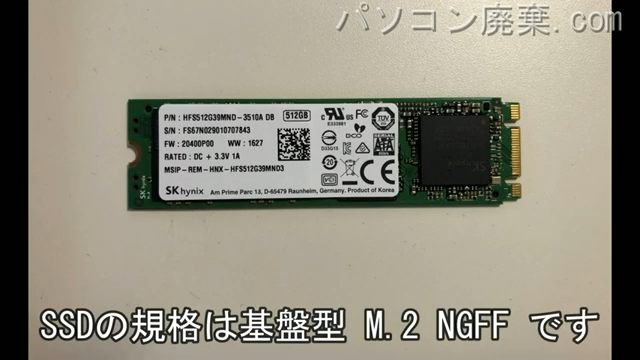 ZENBOOK UX390U搭載されているハードディスクはNGFF SSDです。
