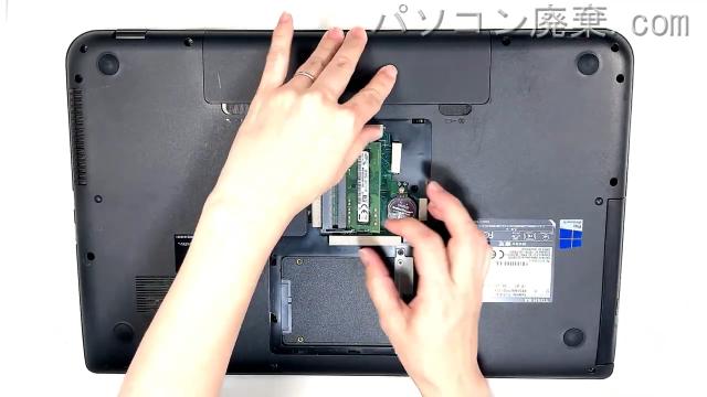 dynabook T574/45K PT574KBTP82JD7Yのメモリの場所