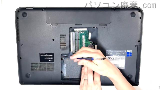 dynabook T574/45K PT574KBTP82JD7YのHDD(SSD)の場所です