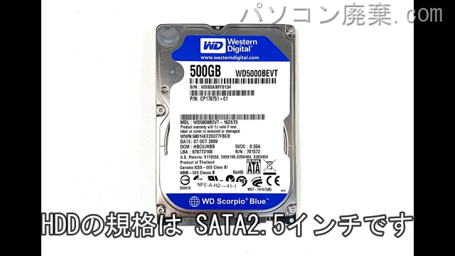 FMV-BIBLO NF/E70 FMVNFE70L搭載されているハードディスクはHDD(SATA2.5)です。