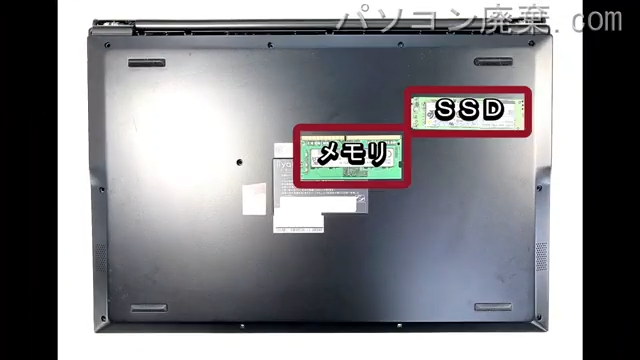 iiyama PC SOLUTION ISoNEi-14FH120-i5-UXSXBを背面から見た時のメモリ・ハードディスクの場所