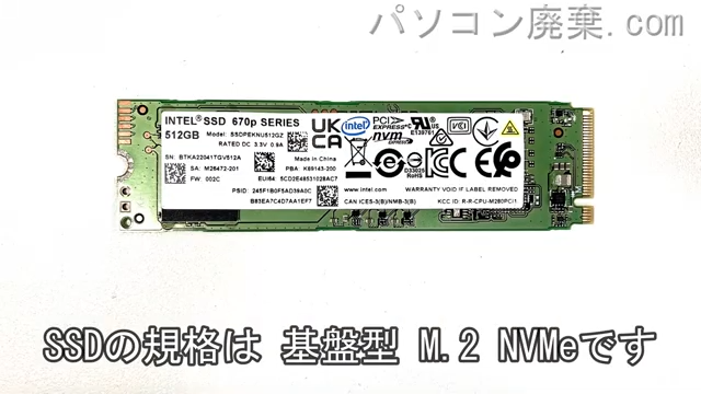 iiyama PC SOLUTION ISoNEi-14FH120-i5-UXSXB搭載されているハードディスクはSSD(NVMe)です。