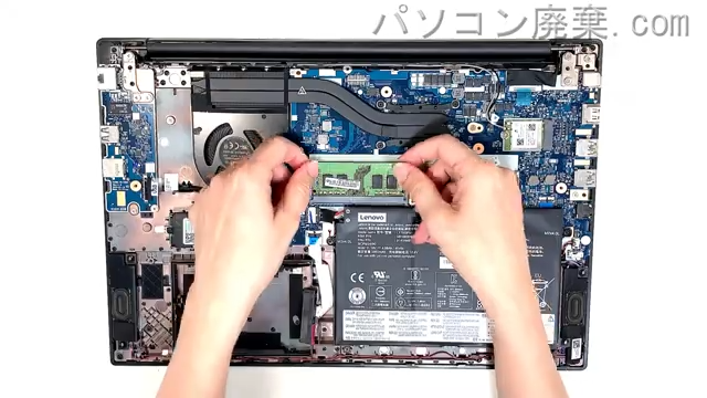 ThinkPad E595(Type 20NF)のメモリの場所