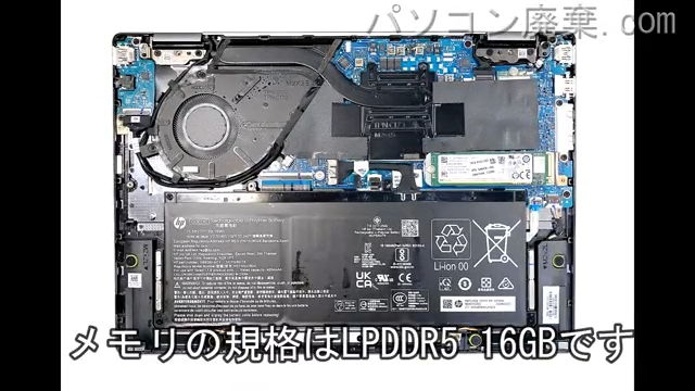 ENVY x360 2-in-1 Laptop 14-fa0000AUに搭載されているメモリの規格はLPDDR5
