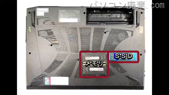 iiyama PC SENSE-ISeNXs-15FX151-i7-PAFXを背面から見た時のメモリ・ハードディスクの場所