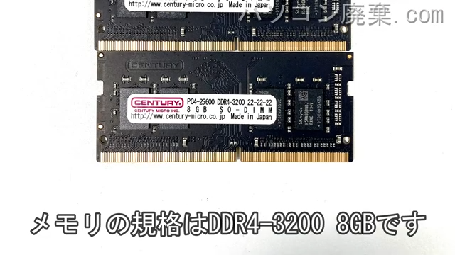 iiyama PC SENSE-ISeNXs-15FX151-i7-PAFXに搭載されているメモリの規格はDDR4-3200