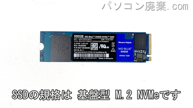 iiyama PC SENSE-ISeNXs-15FX151-i7-PAFX搭載されているハードディスクはSSD(NVMe)です。
