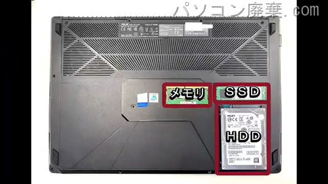 FX503VD-E4047Tを背面から見た時のメモリ・ハードディスクの場所