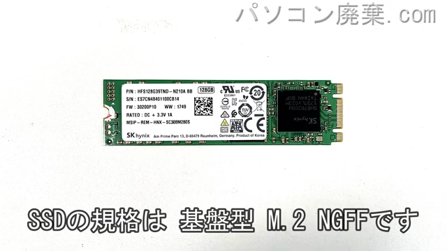 FX503VD-E4047T搭載されているハードディスクはSSD(NGFF)です。