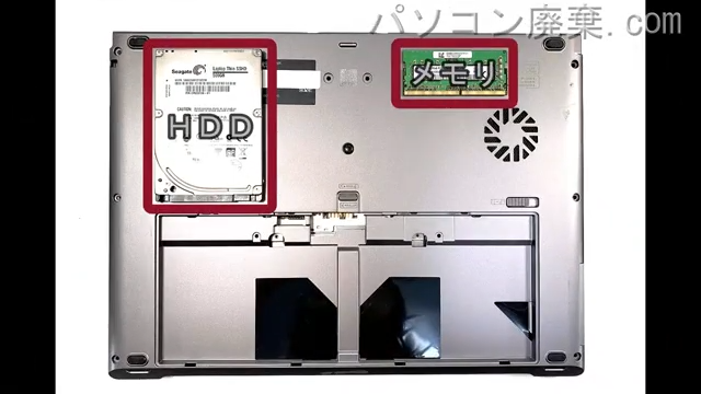 LIFEBOOK WT1/P FMVWPT1N57を背面から見た時のメモリ・ハードディスクの場所