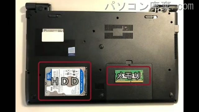 PC-VUL23FB7RJ14を背面から見た時のメモリ・ハードディスクの場所