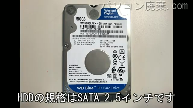 PC-VUL23FB7RJ14搭載されているハードディスクは2.5インチ HDDです。