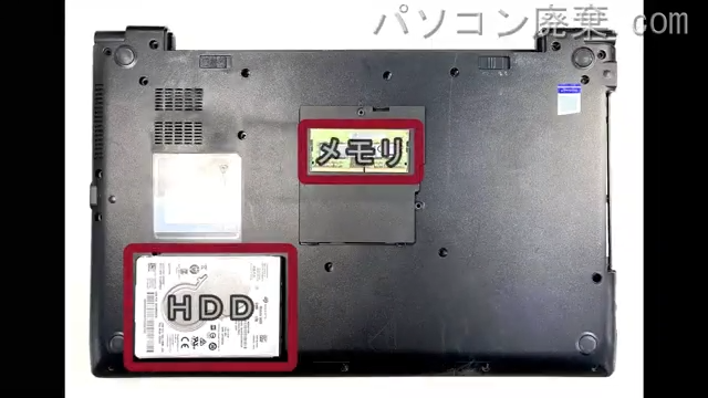 dynabook BZ35/MB PBZ35MB-SRAを背面から見た時のメモリ・ハードディスクの場所