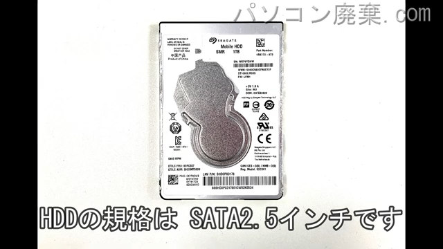 dynabook BZ35/MB PBZ35MB-SRA搭載されているハードディスクはHDD(SATA2.5)です。