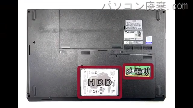 VersaPro PC-VUT16FB6RHR6を背面から見た時のメモリ・ハードディスクの場所