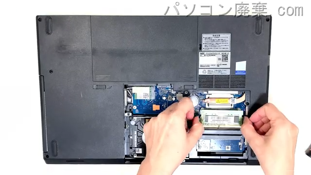 VersaPro PC-VUT16FB6RHR6のメモリの場所
