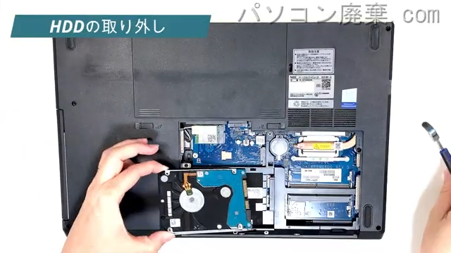 VersaPro PC-VUT16FB6RHR6のHDD(SSD)の場所です