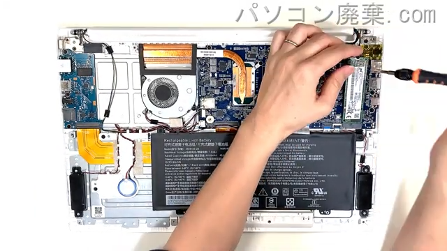 dynabook P2-Y4PB-EW P2Y4PBEWのHDD(SSD)の場所です