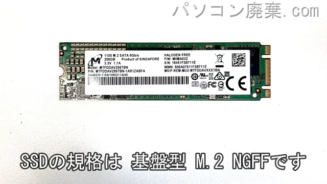 dynabook P2-Y4PB-EW P2Y4PBEW搭載されているハードディスクはSSD(NGFF)です。