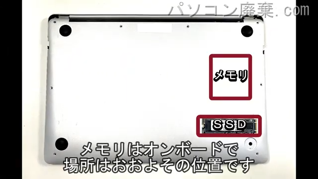 GLM-14-3160-240を背面から見た時のメモリ・ハードディスクの場所