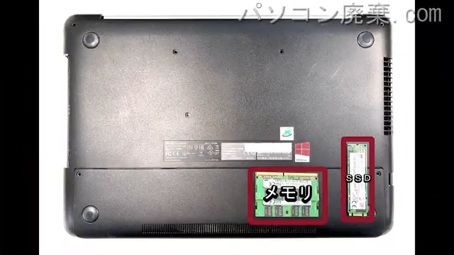 N552VX-FI135Tを背面から見た時のメモリ・ハードディスクの場所