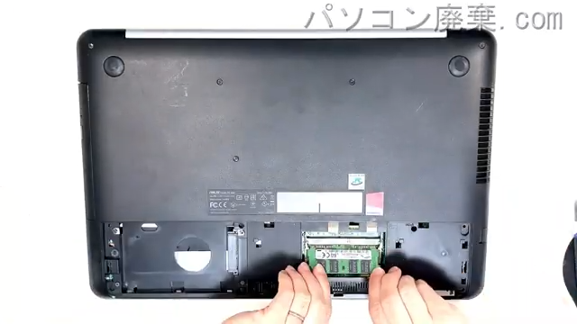 N552VX-FI135Tのメモリの場所