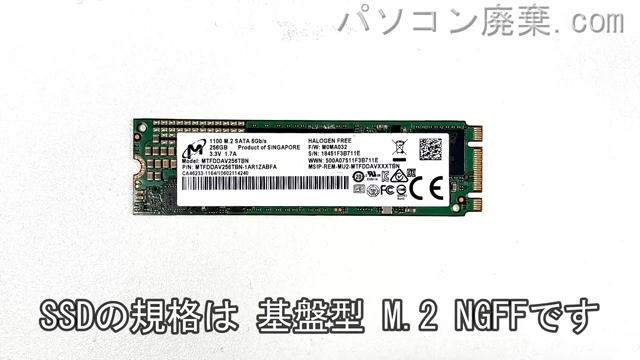 N552VX-FI135T搭載されているハードディスクはSSD(NGFF)です。