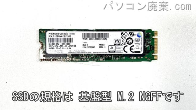 Let's note CF-RZ4JDFJR搭載されているハードディスクはSSD(NGFF)です。