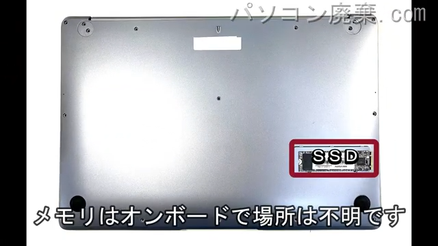 N4120Sを背面から見た時のメモリ・ハードディスクの場所
