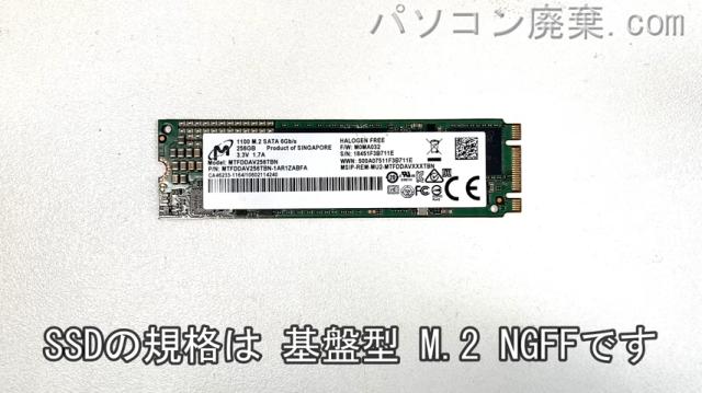 Let's note CF-SV8RDCVS搭載されているハードディスクはSSD(NGFF)です。