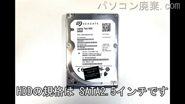 ProBook 650 G4搭載されているハードディスクはHDD(SATA2.5)です。