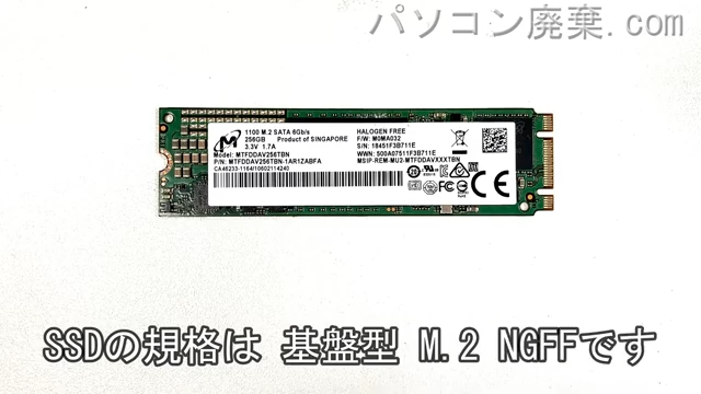 Let's note CF-SV7TDHVS搭載されているハードディスクはSSD(NGFF)です。
