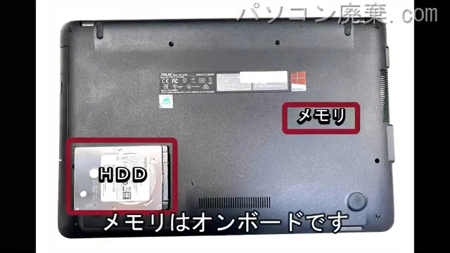 X540LA-HSILVERを背面から見た時のメモリ・ハードディスクの場所