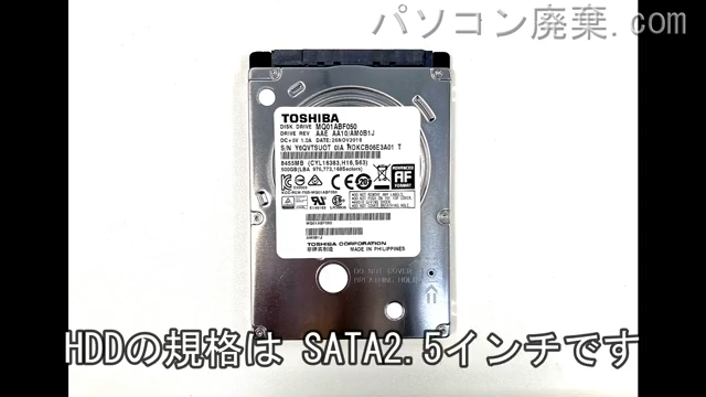 X540LA-HSILVER搭載されているハードディスクはHDD(SATA2.5)です。