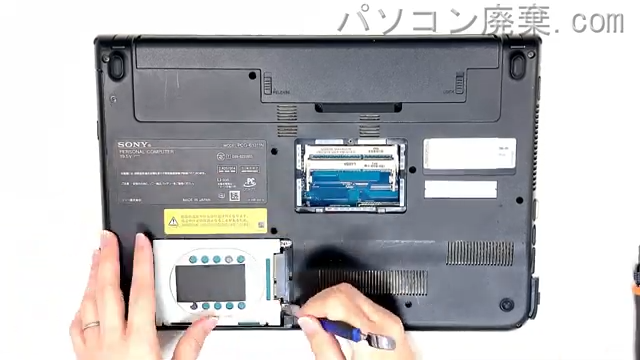 VAIO PCG-61311NのHDD(SSD)の場所です