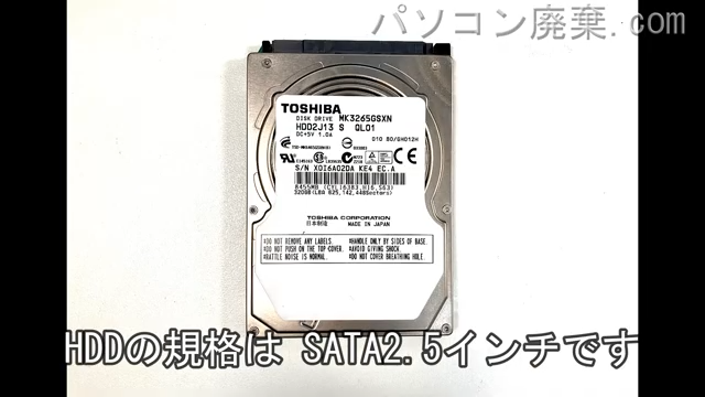 VAIO PCG-61311N搭載されているハードディスクはHDD(SATA2.5)です。