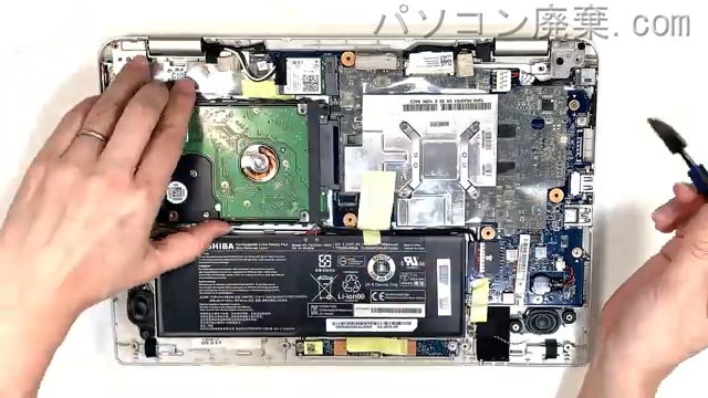 dynabook N61/TG PT61TGP-NWAのHDD(SSD)の場所です
