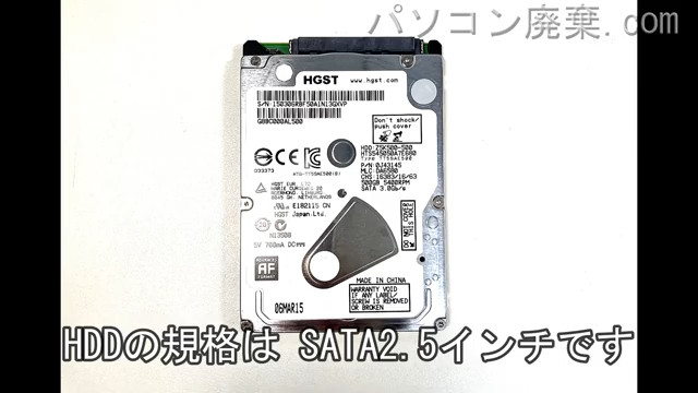 dynabook N61/TG PT61TGP-NWA搭載されているハードディスクはHDD(SATA2.5)です。