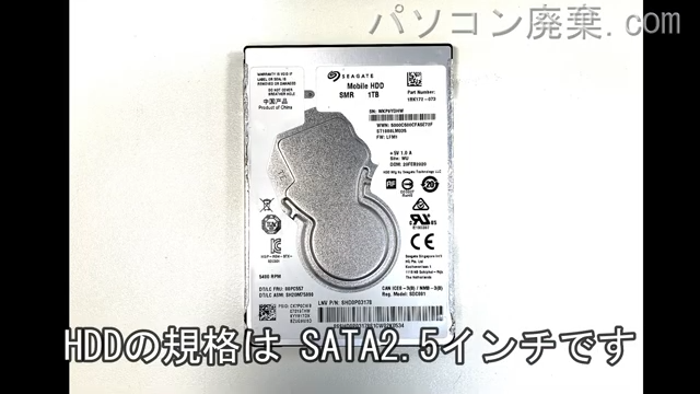 LAVIE PC-LS150HS6G搭載されているハードディスクはHDD(SATA2.5)です。