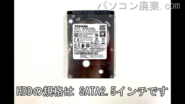 dynabook B25/33NB PB25-33NSPB搭載されているハードディスクはHDD(SATA2.5)です。