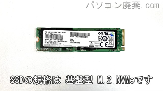 MPro-NB540ZW11搭載されているハードディスクはSSD(NVMe)です。