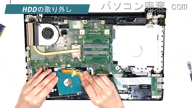 dynabook B25/31BB PB25-31BSKBのHDD(SSD)の場所です